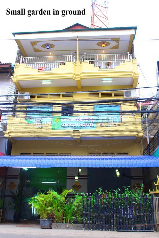 Sok San Hostel Σιέμ Ρέαπ Εξωτερικό φωτογραφία